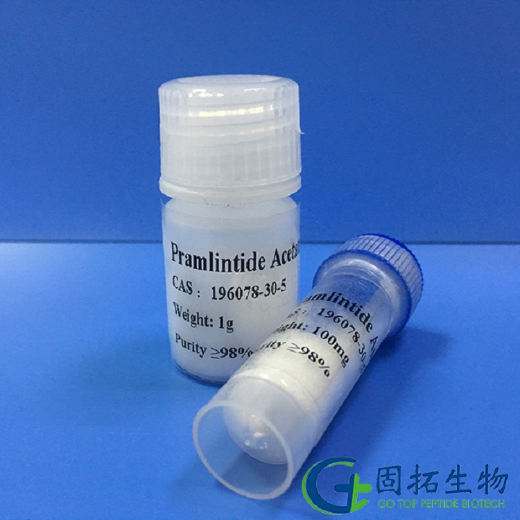 Pramlintide Acetate 醋酸普蘭林肽，產(chǎn)品圖