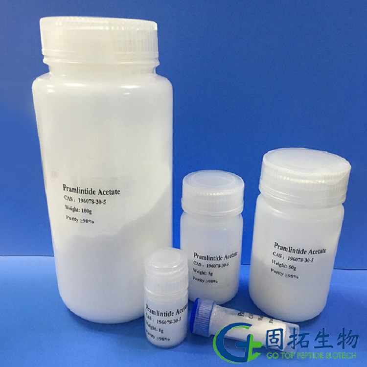 Pramlintide Acetate 醋酸普蘭林肽，產(chǎn)品圖