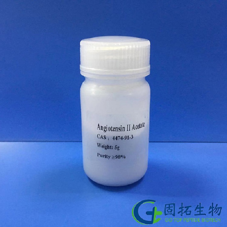 Angiotensin II ，血管緊張素II產(chǎn)品圖