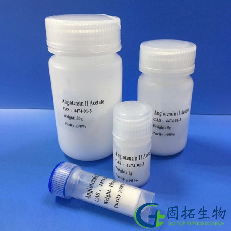 Angiotensin II ，血管緊張素II產(chǎn)品圖