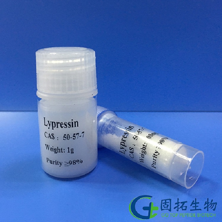 賴氨酸加壓素，Lypressin