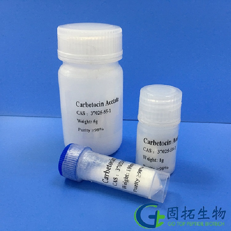 醋酸卡貝縮宮素，Carbetocin