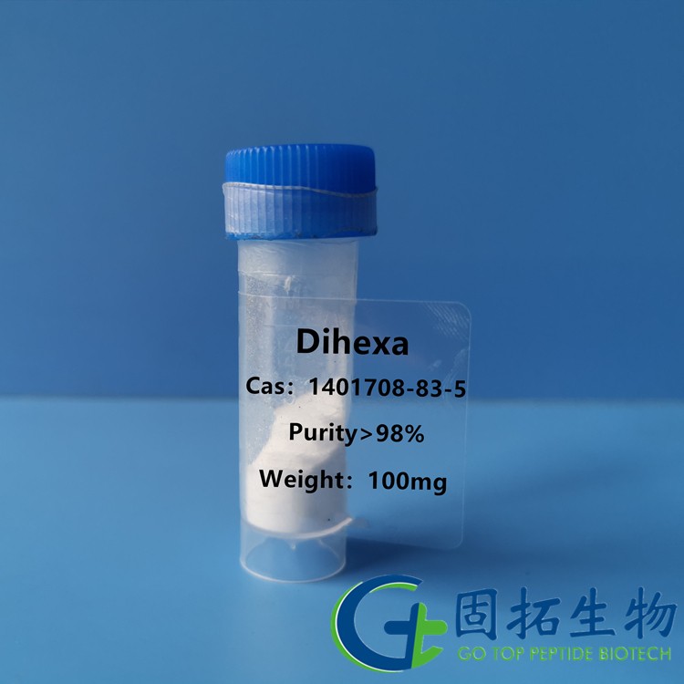 益智二肽，Prebiotic dipeptide