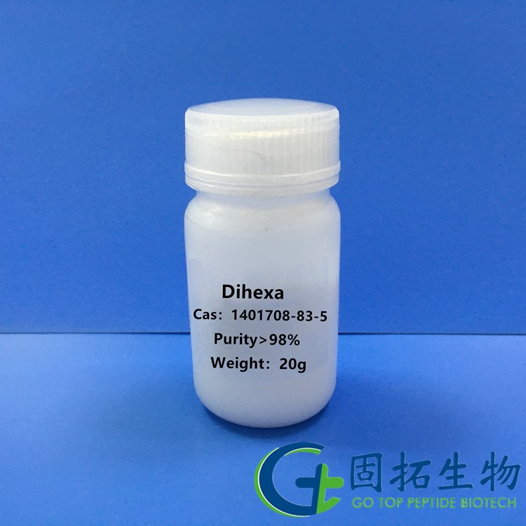 益智二肽，Prebiotic dipeptide