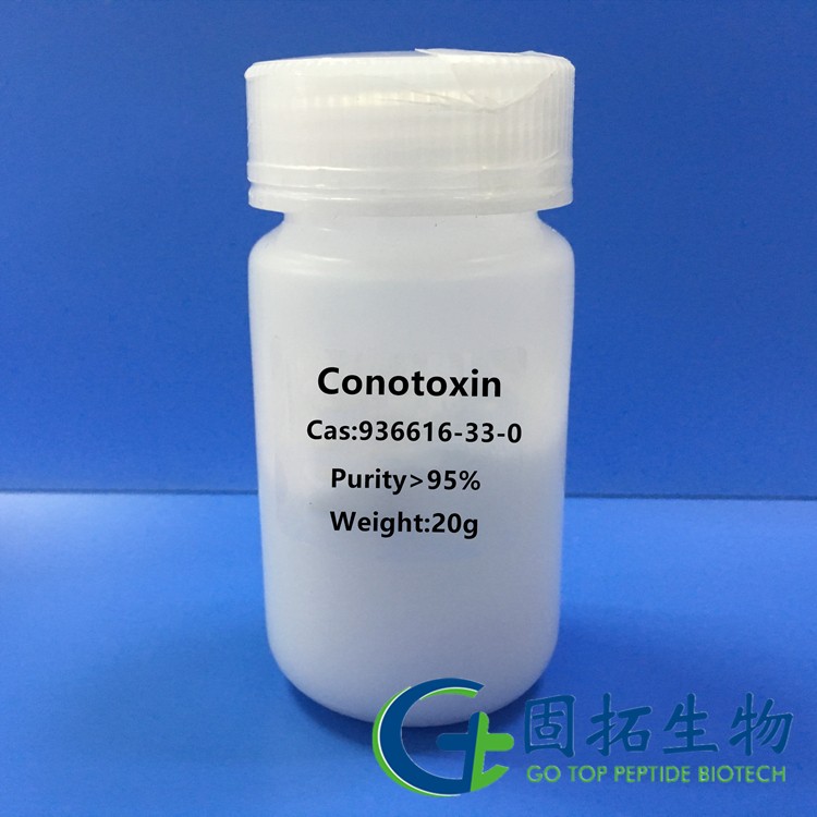 芋螺毒素肽，conotoxin