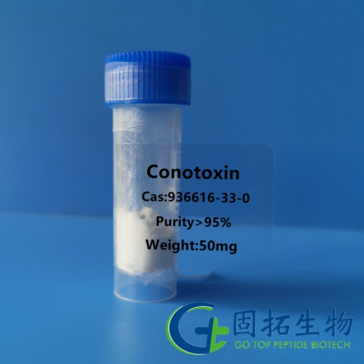 芋螺毒素肽，conotoxin