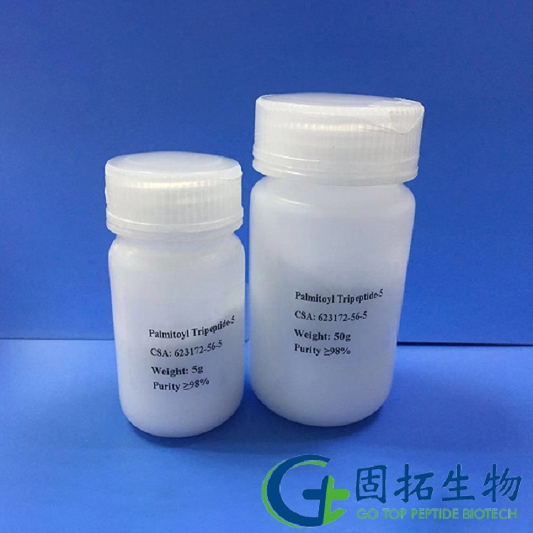 棕櫚酰三肽-5，Palmitoyl Tripeptide-5，623172-56-5，產(chǎn)品圖