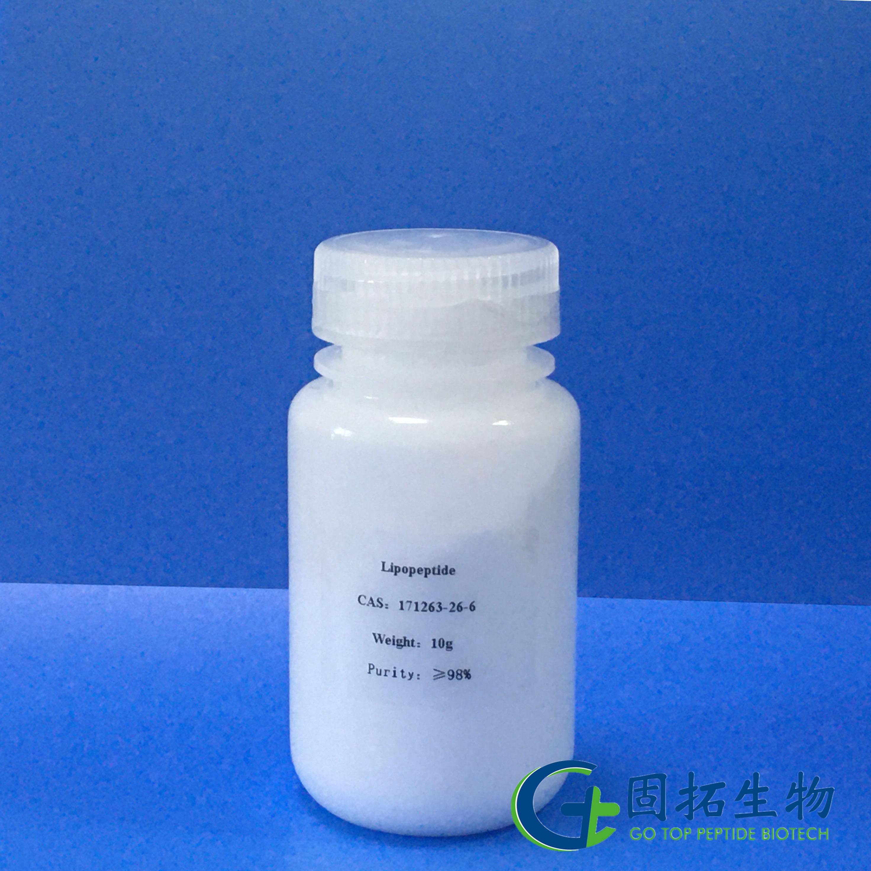 脂肽，Lipopeptide，171263-26-6