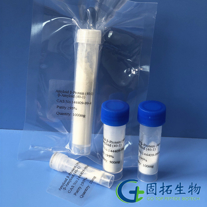 β淀粉樣蛋白（40-1），Amyloid β-Protein (40-1)，44409-99-4