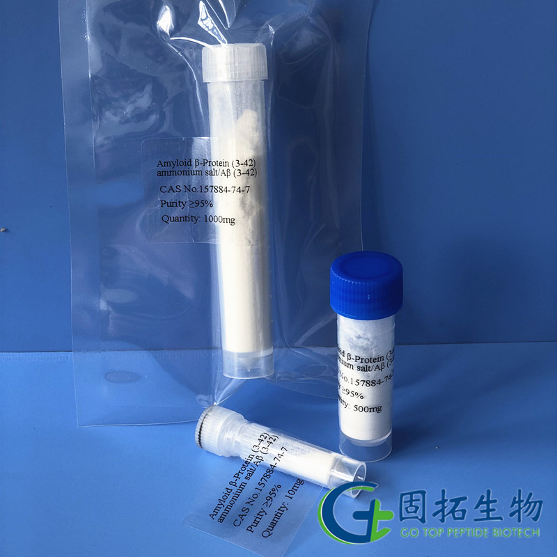 β-淀粉樣蛋白(3-42)，Amyloid β-Protein (3-42) ammonium salt，157884-74-7