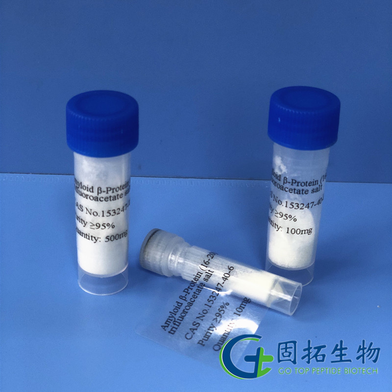 β-淀粉樣蛋白（16-20）三氟乙酸鹽，Amyloid β-Protein (16-20) trifluoroacetate salt，153247-40-6