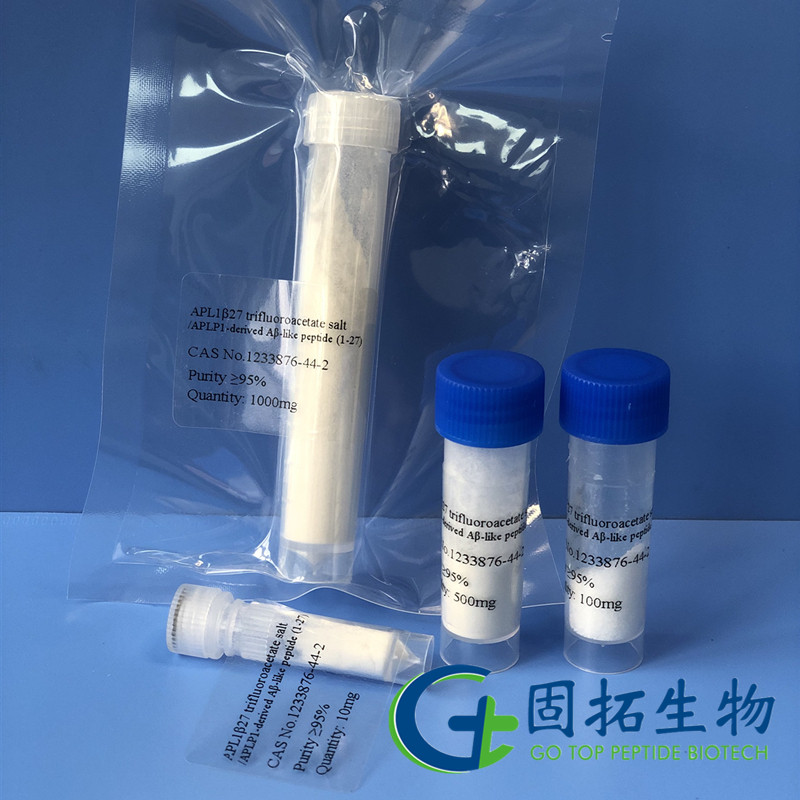 APL1β27三氟乙酸鹽，APL1β27 trifluoroacetate salt，1233876-44-2