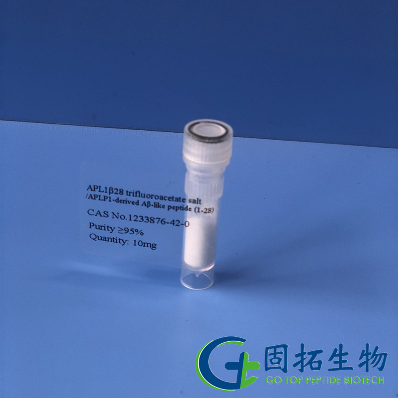 APL1β28三氟乙酸鹽，APL1β28 trifluoroacetate salt，1233876-42-0