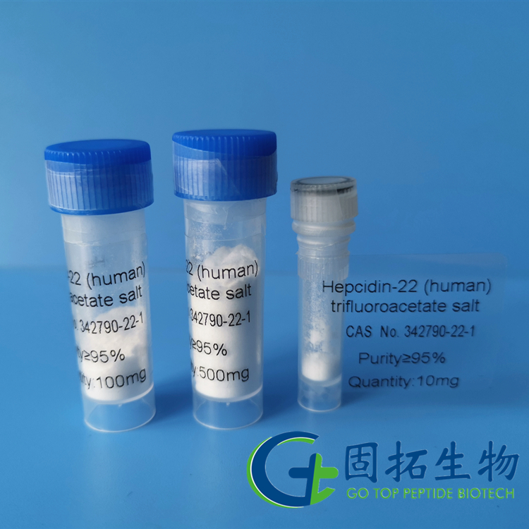 鐵調(diào)素-22，Hepcidin-22 (human)，342790-22-1