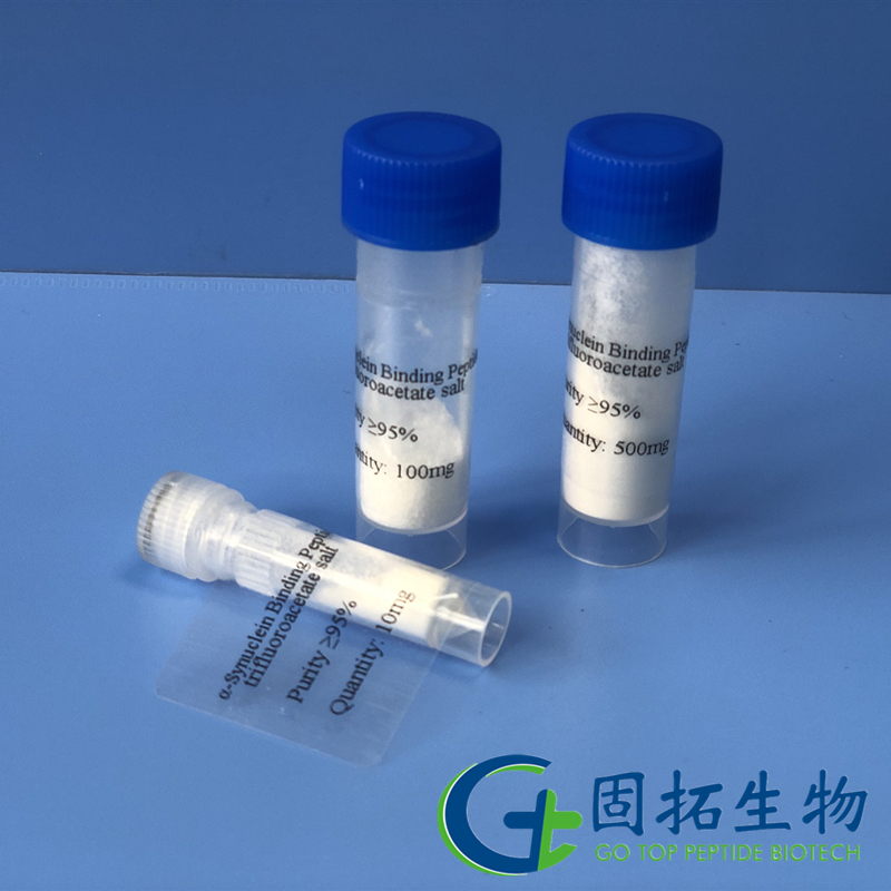 α-突觸核蛋白結(jié)合肽，α-Synuclein Binding Peptide，2243207-00-1