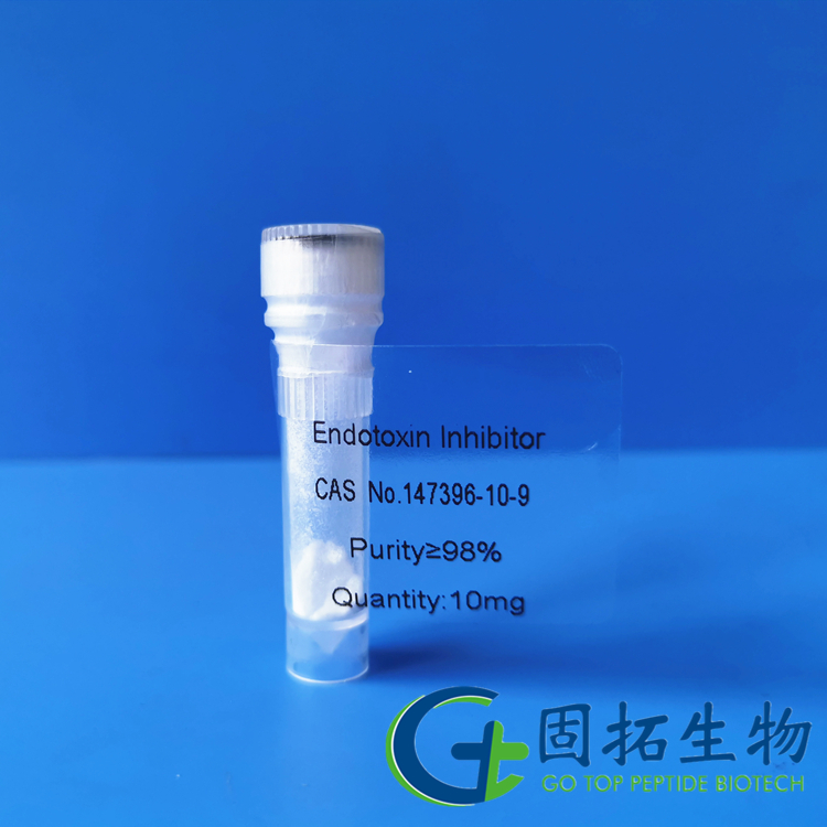 內(nèi)毒素抑制劑，Endotoxin Inhibitor ，147396-10-9