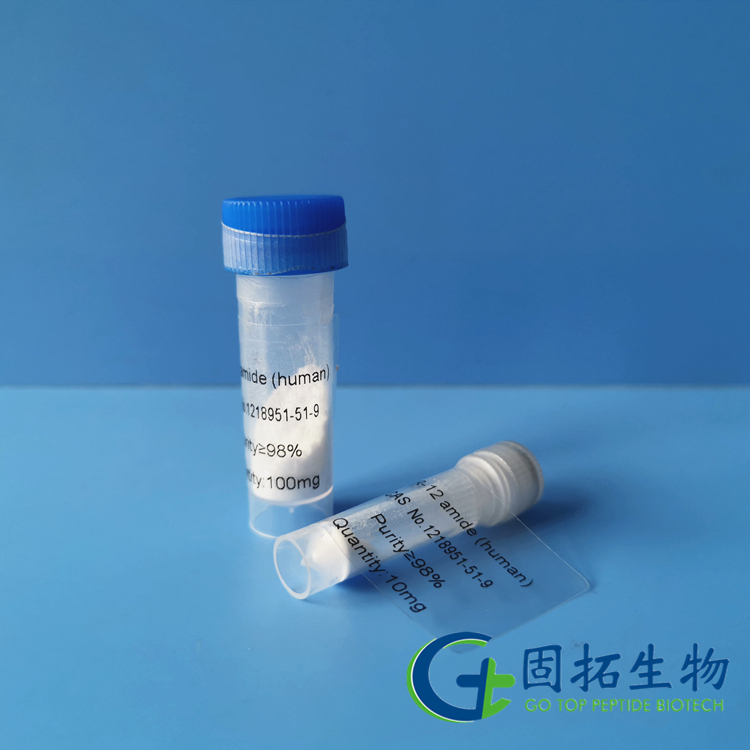 衍生多肽抗菌肽，KR-12 amide (human)  ，1218951-51-9