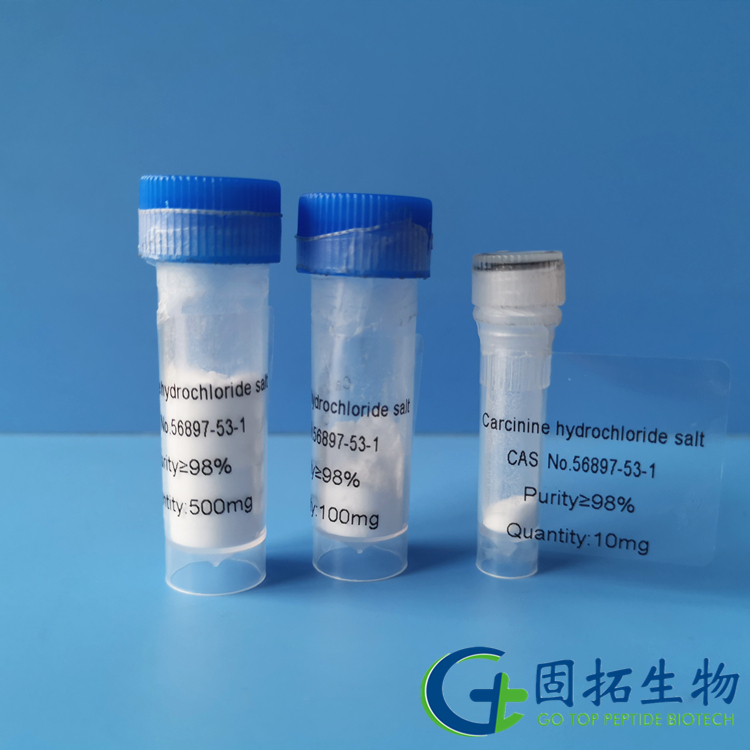 小分子化合物胡蘿卜素，Carcinine hydrochloride salt，56897-53-1