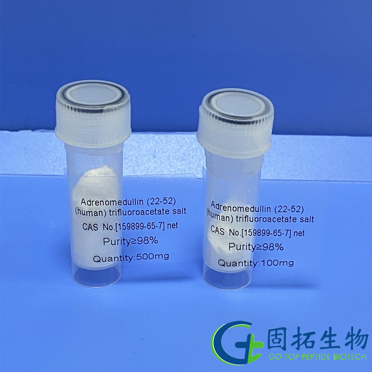 腎上腺髓質(zhì)素(AM)(22-52)人，Adrenomedullin (22-52) (human) ，159899-65-7