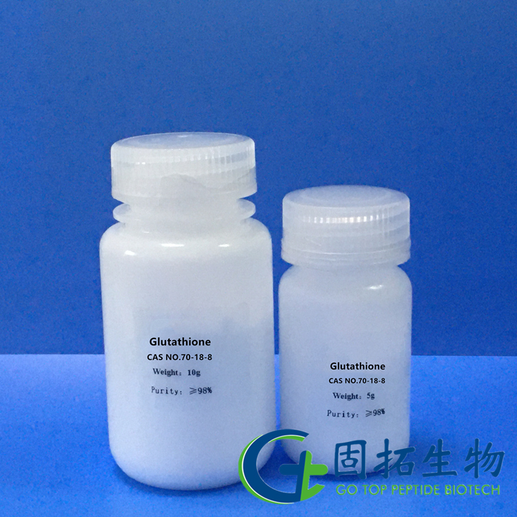 Glutathione  ，谷胱甘肽，70-18-8