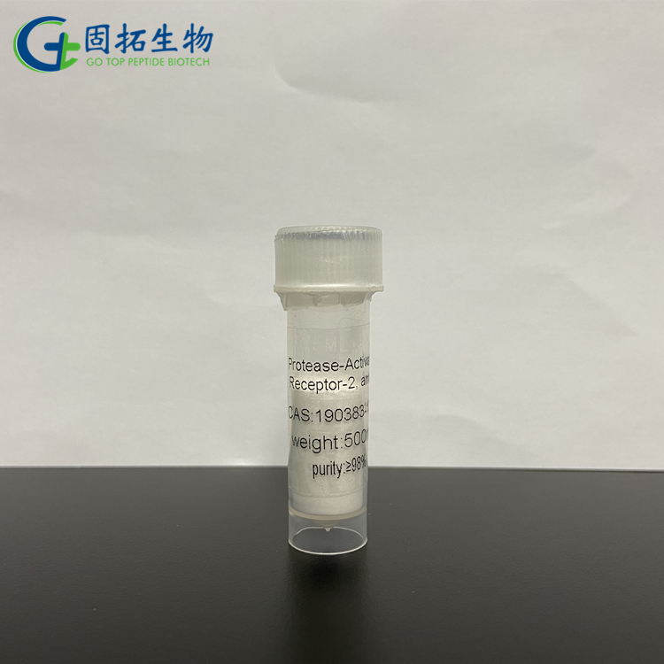 蛋白酶激活受體2 酰胺，Protease-Activated Receptor-2 amide