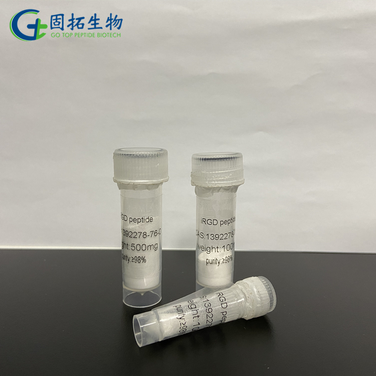 iRGD肽，iRGD peptide，1392278-76-0