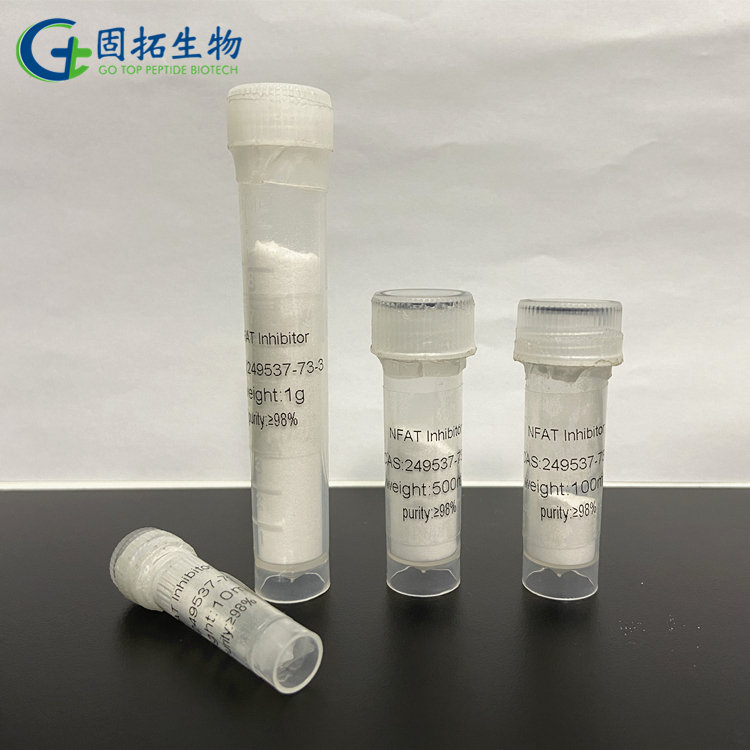 NFAT抑制劑，NFAT Inhibitor，249537-73-3