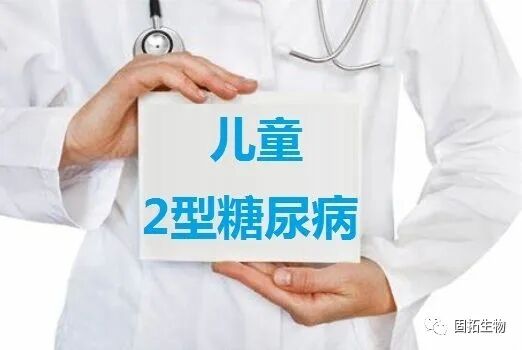 兒童2型糖尿病新藥！美國FDA批準(zhǔn)艾塞那肽緩釋劑：兒科患者首個(gè)GLP-1RA周制劑!