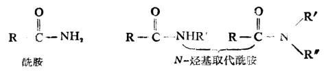 酰胺是如何命名？